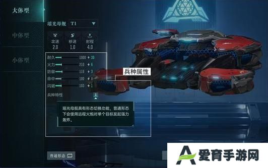 《群星纪元》「战术后排」英雄流派&搭配思路全解析 