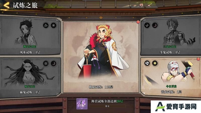 《黑石启示》试炼之地玩法介绍