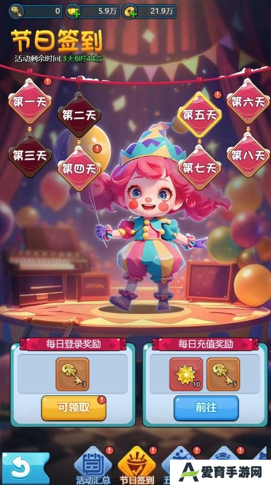 《黎明救援》五一特别活动福利来袭！