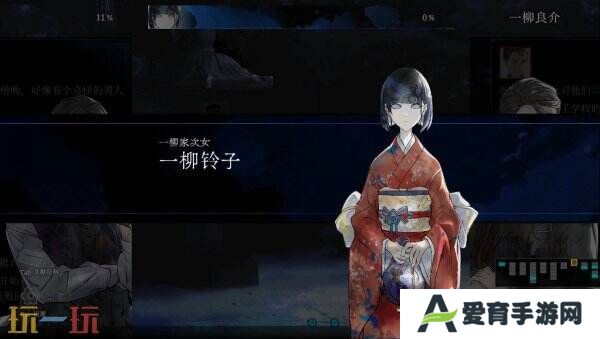悬疑解谜《金田一耕助系列 本阵**事件》4月24日推出