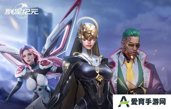 《群星纪元》「战术后排」英雄流派&搭配思路全解析 