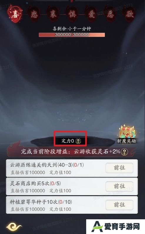 《踏风行》进阶指南 
