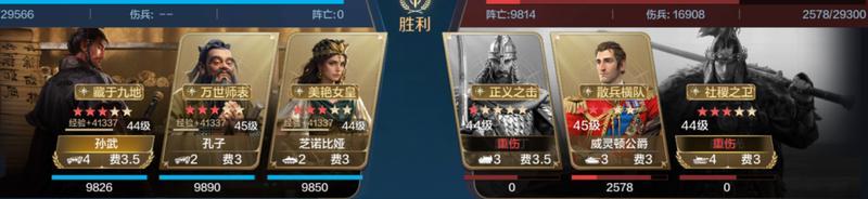 博览会丨兵圣天王卡包评测，看新英雄怎么搭配更强力