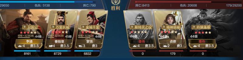 博览会丨兵圣天王卡包评测，看新英雄怎么搭配更强力