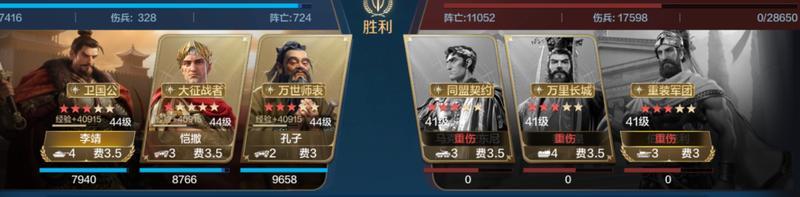 博览会丨兵圣天王卡包评测，看新英雄怎么搭配更强力