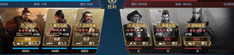 博览会丨兵圣天王卡包评测，看新英雄怎么搭配更强力