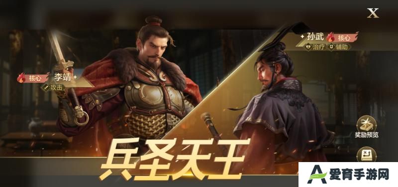 博览会丨兵圣天王卡包评测，看新英雄怎么搭配更强力
