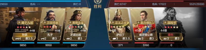 博览会丨兵圣天王卡包评测，看新英雄怎么搭配更强力