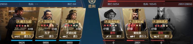 博览会丨兵圣天王卡包评测，看新英雄怎么搭配更强力