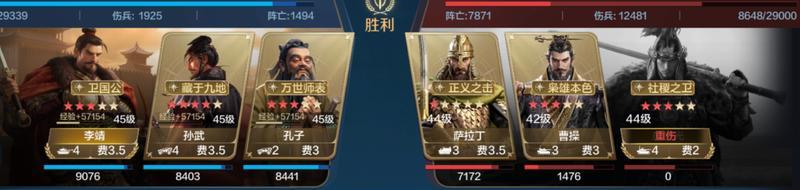 博览会丨兵圣天王卡包评测，看新英雄怎么搭配更强力