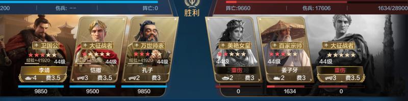 博览会丨兵圣天王卡包评测，看新英雄怎么搭配更强力