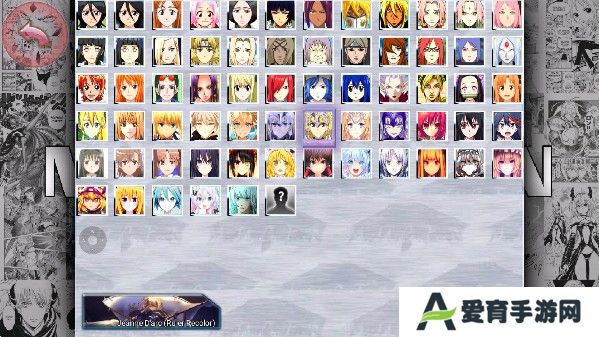 mugen全女格斗手机版