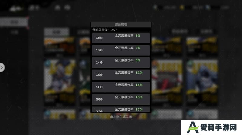 【攻略：系统科普】全职必须了解的系统：魂卡