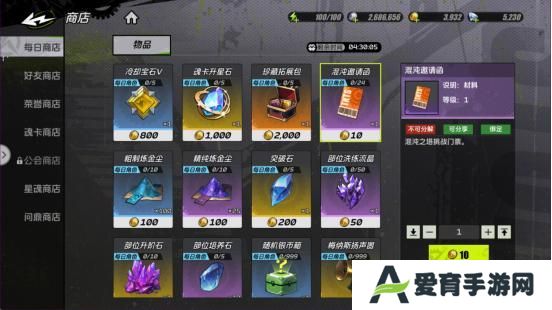《全职觉醒》开服指南丨开服第三日Fighter都要做什么