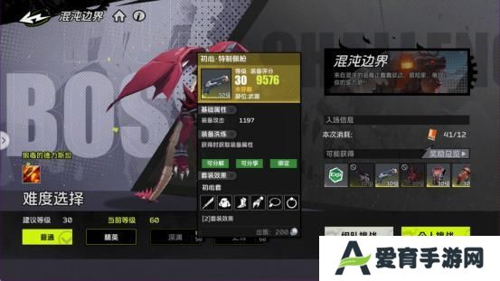 《全职觉醒》开服指南丨开服第三日Fighter都要做什么