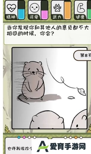 竹鼠活下去