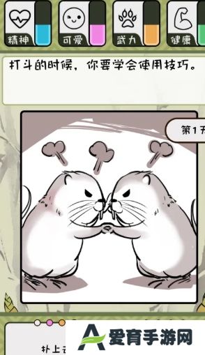 竹鼠活下去