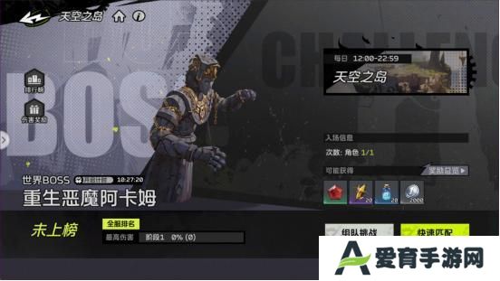 《全职觉醒》开服指南丨开服第三日Fighter都要做什么