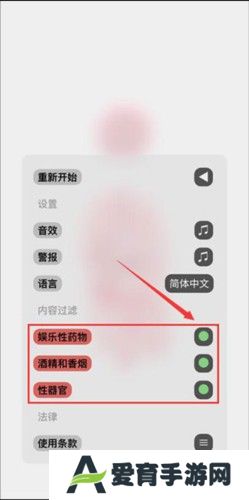 生命LIFE安卓版