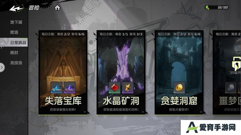 《全职觉醒》开服指南丨开服第二日Fighter都要做什么