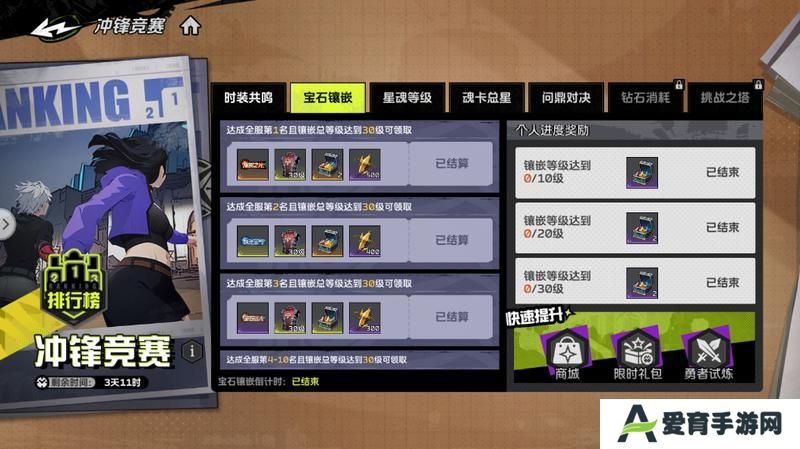 基础攻略丨《全职觉醒》30级前每天必做的5件事