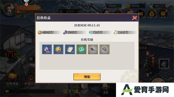 黑石启示