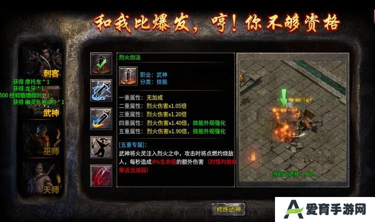 破天刀