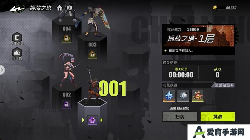 《全职觉醒》开服指南丨开服第二日Fighter都要做什么
