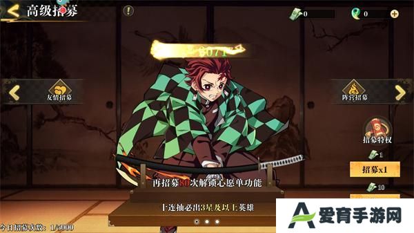 黑石启示