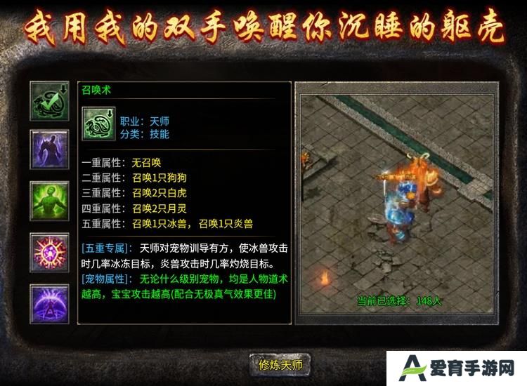 破天刀
