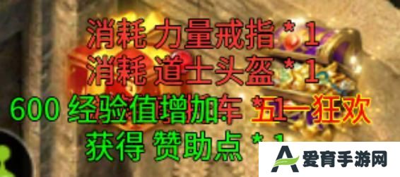破天刀