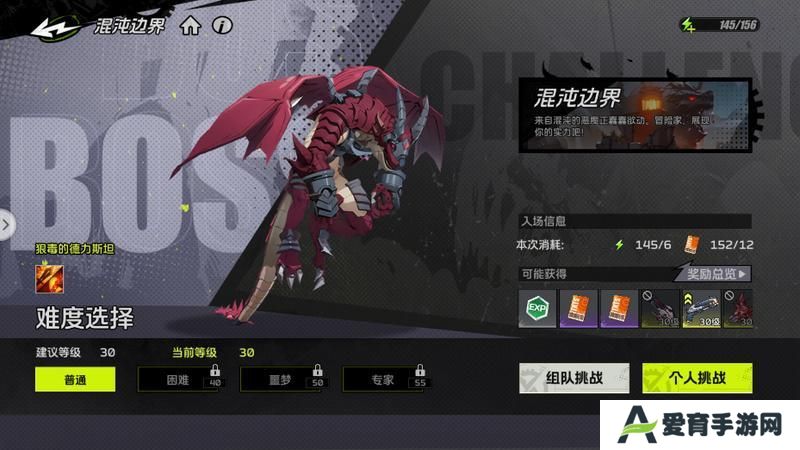 《全职觉醒》系统科普丨全职你必须要了解的系统：装备锻造