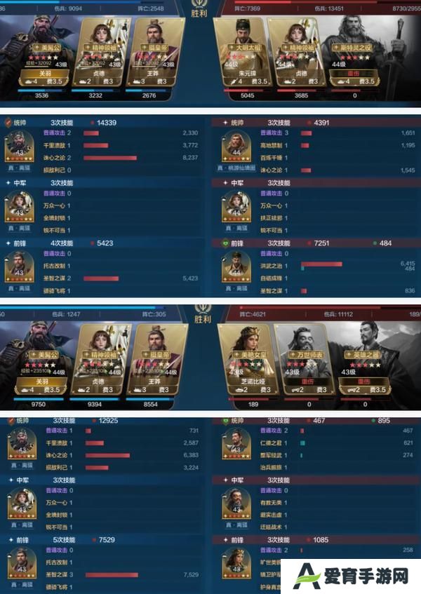 《世界启元》博览会丨文武至圣卡包评测