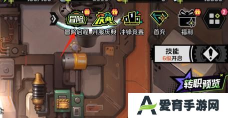 基础攻略丨《全职觉醒》30级前每天必做的5件事