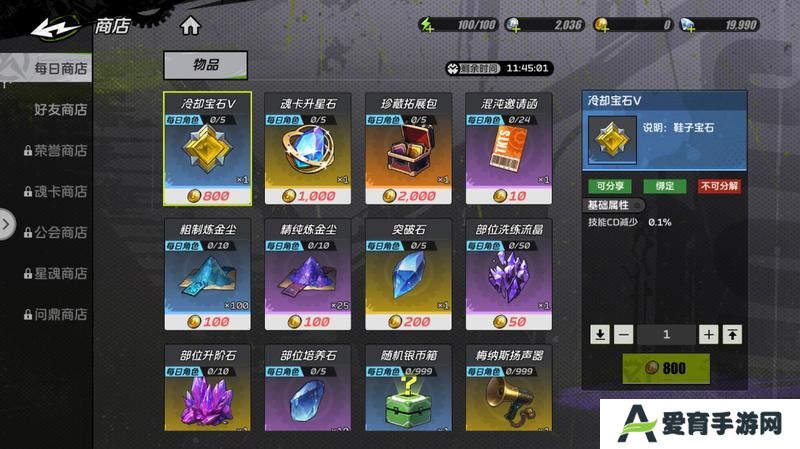 基础攻略丨《全职觉醒》30级前每天必做的5件事