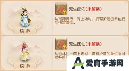 《梦幻西游》第二期助战四阶开启