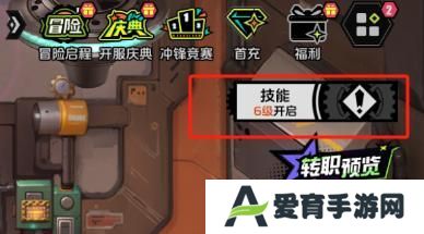 基础攻略丨《全职觉醒》30级前每天必做的5件事