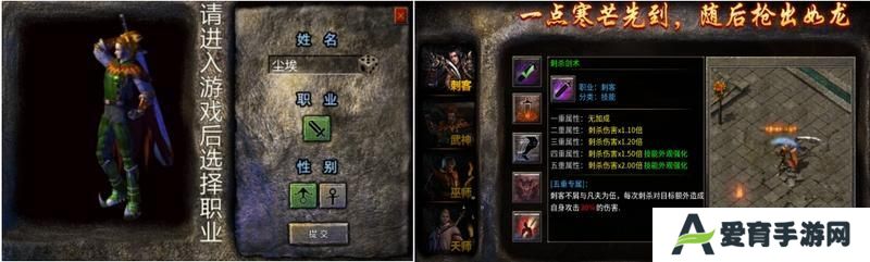 破天刀