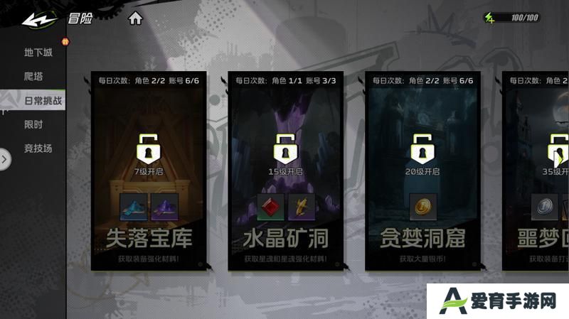 基础攻略丨《全职觉醒》30级前每天必做的5件事