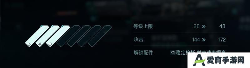 「指挥官训练营」《镭明闪击》指挥官装备系统介绍