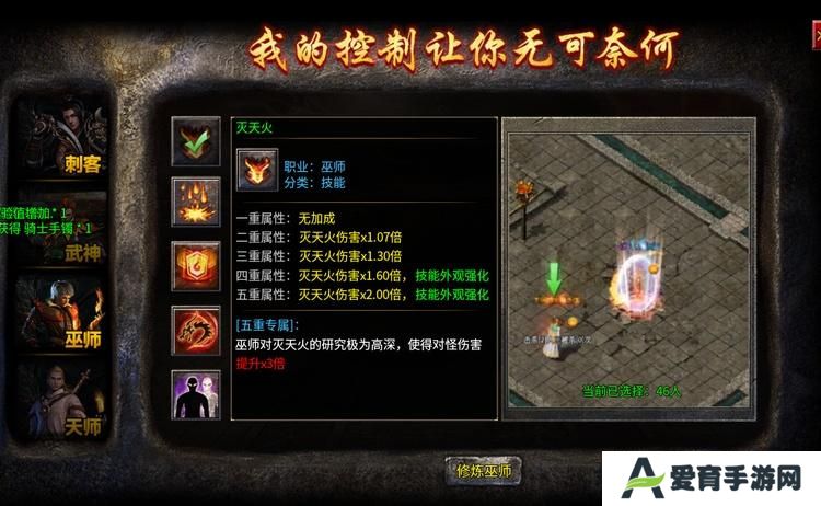 破天刀