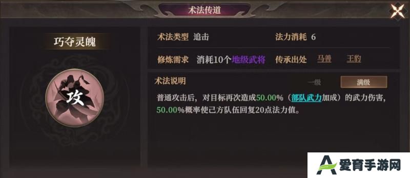 玩家投稿丨封神：开天-【文韬武略】卡包分析