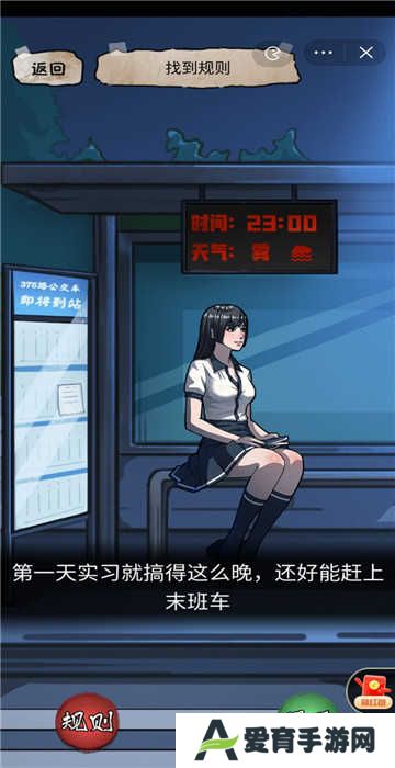 隐秘的档案拯救天使