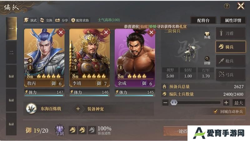 玩家投稿丨全网零氪最省力的开荒教程！（完善版）第一天开6级地
