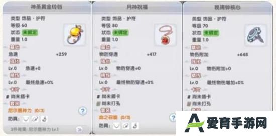 《仙境传说：新启航》创造流炼金攻略