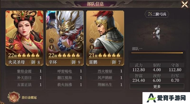 玩家投稿丨封神：开天-【文韬武略】卡包分析