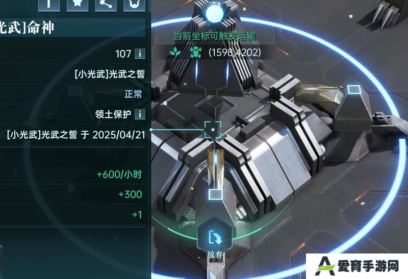 《群星纪元》大神攻略丨地图区域分类超细致讲解