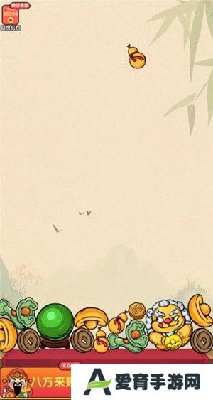 财运高照