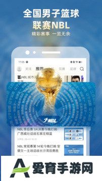 直播吧