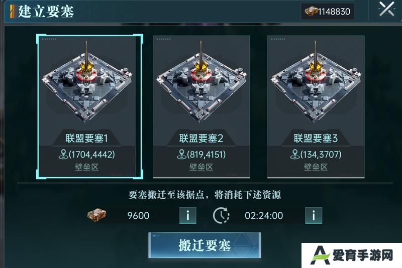 《群星纪元》大神攻略丨地图区域分类超细致讲解